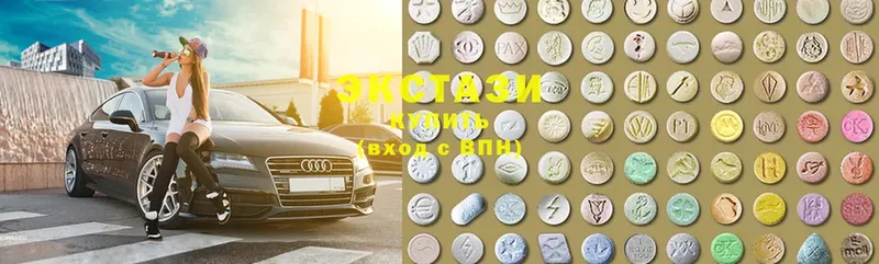 где продают   Копейск  Ecstasy louis Vuitton 