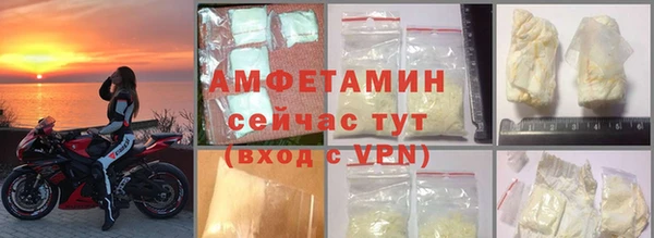 MDMA Premium VHQ Богданович