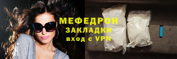 MDMA Premium VHQ Богданович