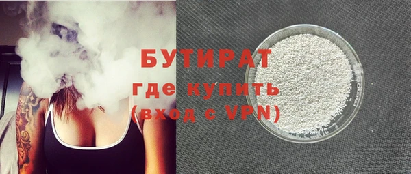 MDMA Premium VHQ Богданович