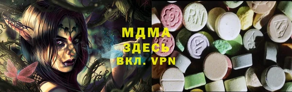 MDMA Premium VHQ Богданович