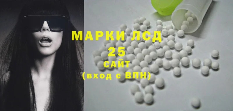 MEGA рабочий сайт  Копейск  Лсд 25 экстази ecstasy 